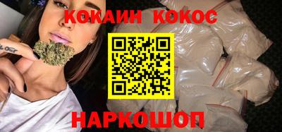 mdma Сланцы