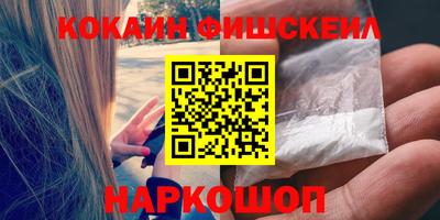 mdma Сланцы