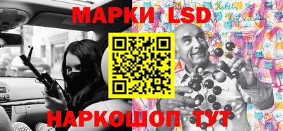 кокаин перу Славянск-на-Кубани