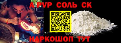эйфоретик Славгород