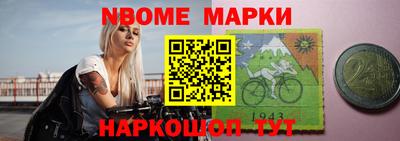 эйфоретик Славгород