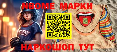 эйфоретик Славгород
