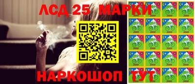 эйфоретик Славгород
