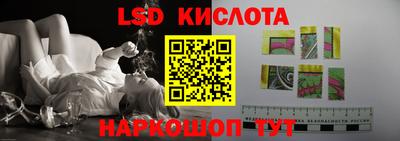 кокаин перу Славянск-на-Кубани