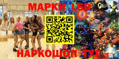 эйфоретик Славгород