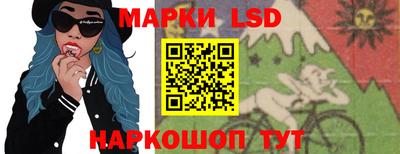 mdma Сланцы