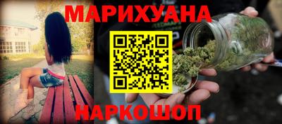 mdma Сланцы