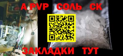 mdma Сланцы