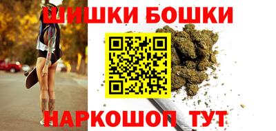 mdma Сланцы