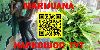 mdma Сланцы