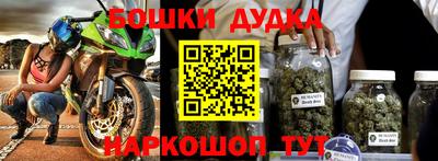 mdma Сланцы