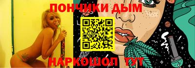 кокаин перу Славянск-на-Кубани