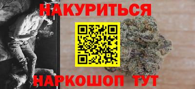 кокаин перу Славянск-на-Кубани