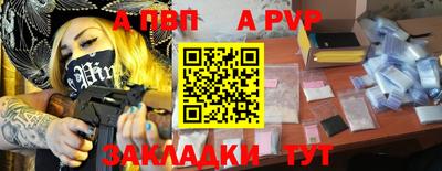 mdma Сланцы