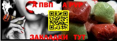 эйфоретик Славгород