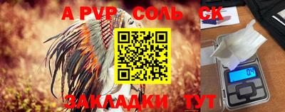 эйфоретик Славгород