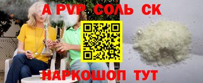 mdma Сланцы