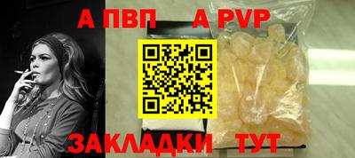 круглые Лениногорск