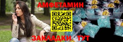 mdma Сланцы