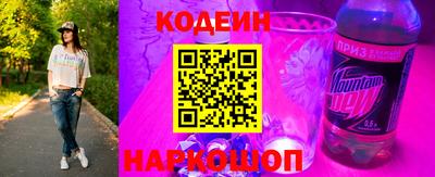 mdma Сланцы