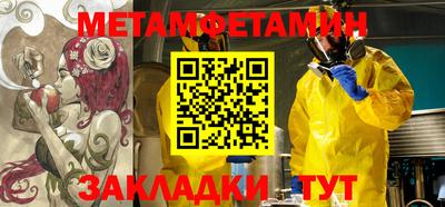 эйфоретик Славгород