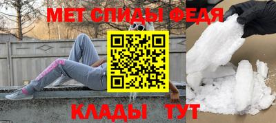 mdma Сланцы