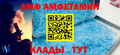 mdma Сланцы