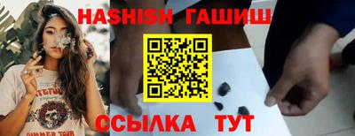 mdma Сланцы