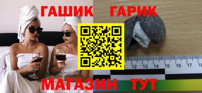 каннабис Ленинск-Кузнецкий
