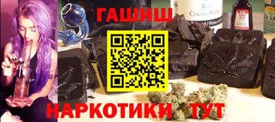 кокаин перу Славянск-на-Кубани