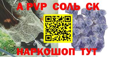 кокаин перу Славянск-на-Кубани