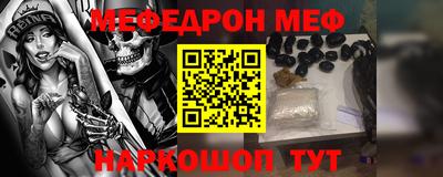 mdma Сланцы