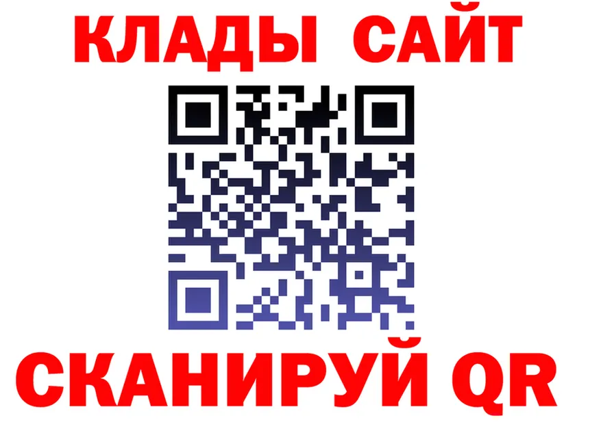АМФ 98% зеркало shop МЕГА Сальск