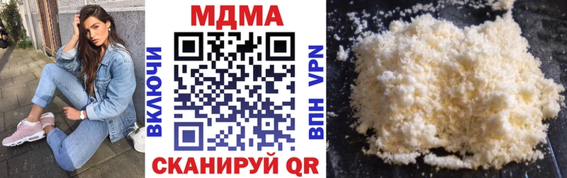 MDMA молли Сальск