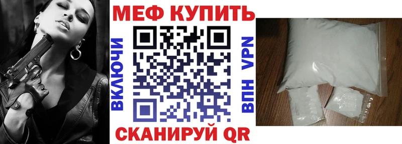 купить наркотик  Сальск  сайты даркнета наркотические препараты  МЯУ-МЯУ мука 