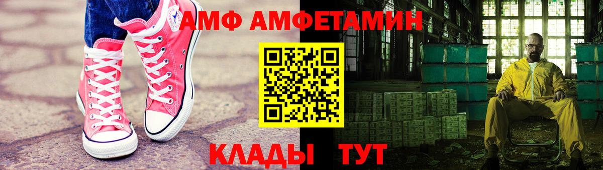 Сальск  Метамфетамин витя  Вход с VPN 
