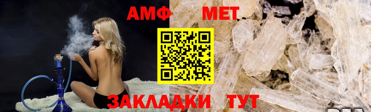 Первитин винт Сальск