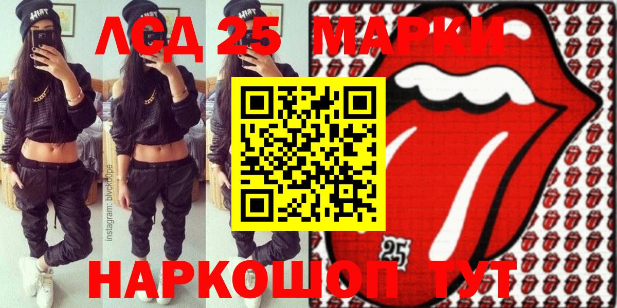 Марки NBOMe  Марки N-bome 1,5мг  Марки N-bome 1,5мг  Вход с VPN  Сальск 