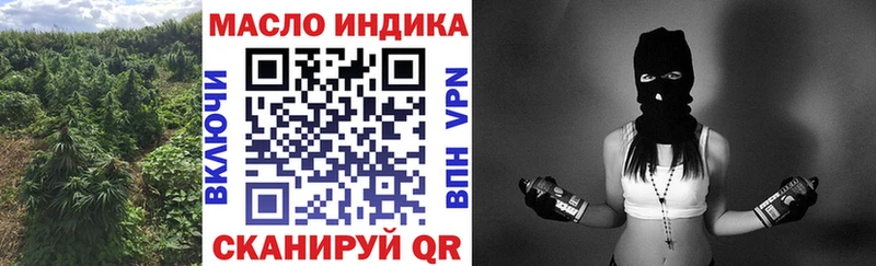даркнет сайт Сальск ТГК THC oil