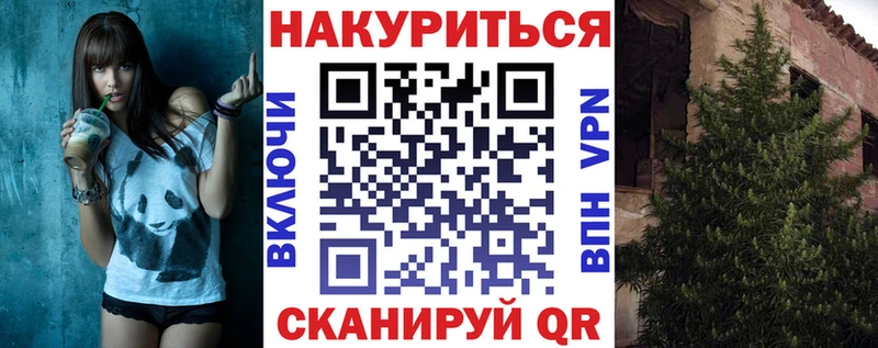 Марихуана план MEGA онион Сальск