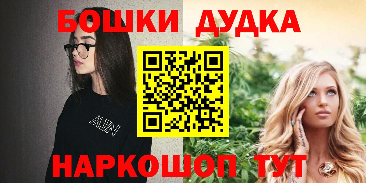 Шишки марихуана SATIVA & INDICA  Вход с VPN  Сальск  Бошки марихуана семена  Марихуана ГИДРОПОН 